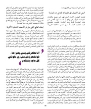 الصفحة اللاحقة ←