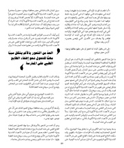 الصفحة اللاحقة ←