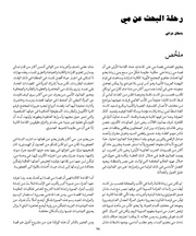 الصفحة اللاحقة ←