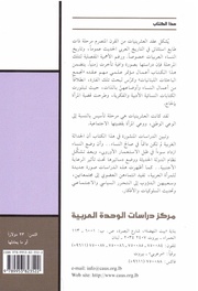 الصفحة اللاحقة ←