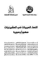 الصفحة اللاحقة ←