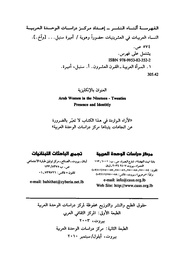 الصفحة اللاحقة ←