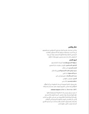 الصفحة اللاحقة ←