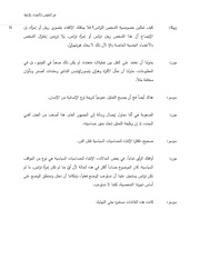 الصفحة اللاحقة ←