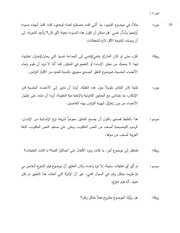 الصفحة اللاحقة ←