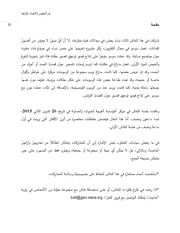 الصفحة اللاحقة ←