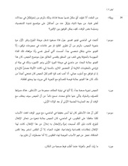 الصفحة اللاحقة ←