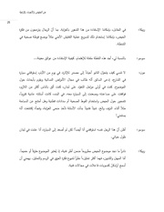 الصفحة اللاحقة ←