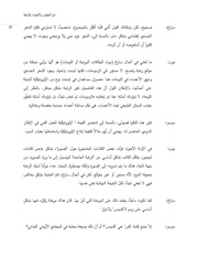 الصفحة اللاحقة ←