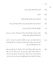 الصفحة اللاحقة ←
