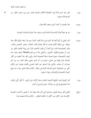 الصفحة اللاحقة ←