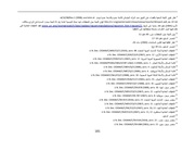 الصفحة اللاحقة ←