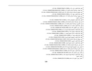 الصفحة اللاحقة ←