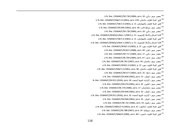 الصفحة اللاحقة ←