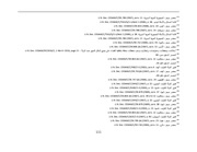 الصفحة اللاحقة ←