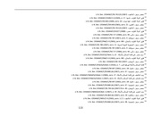 الصفحة اللاحقة ←