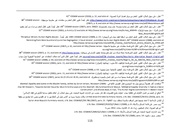 الصفحة اللاحقة ←