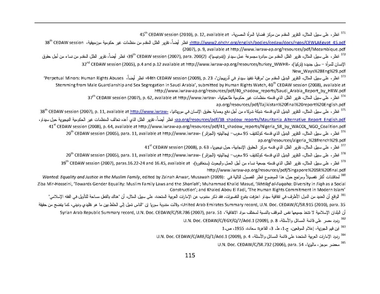ملف:سيداو وقوانين الأسرة المسلمة - بحثًا عن أرضية مشتركة.pdf