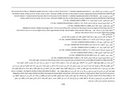 الصفحة اللاحقة ←