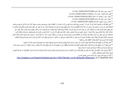 الصفحة اللاحقة ←