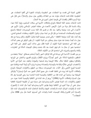 الصفحة اللاحقة ←