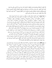 الصفحة اللاحقة ←