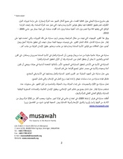 الصفحة اللاحقة ←