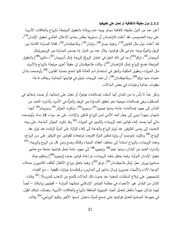 الصفحة اللاحقة ←