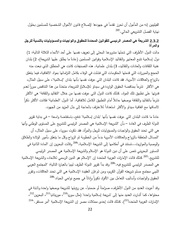 الصفحة اللاحقة ←