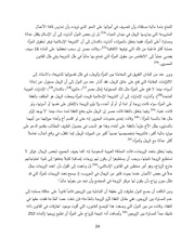 الصفحة اللاحقة ←