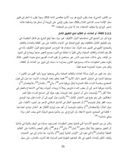 الصفحة اللاحقة ←