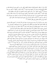 الصفحة اللاحقة ←