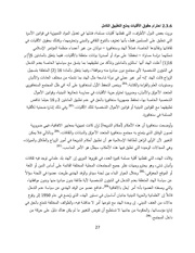 الصفحة اللاحقة ←