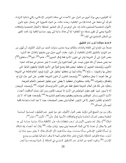 الصفحة اللاحقة ←