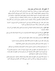 الصفحة اللاحقة ←