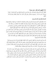 الصفحة اللاحقة ←