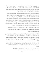 الصفحة اللاحقة ←