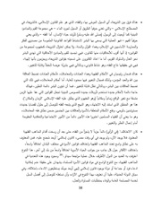 الصفحة اللاحقة ←