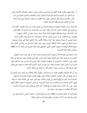 الصفحة اللاحقة ←