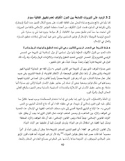 الصفحة اللاحقة ←