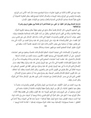 الصفحة اللاحقة ←