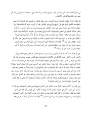 الصفحة اللاحقة ←