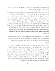 الصفحة اللاحقة ←