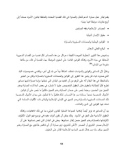 الصفحة اللاحقة ←