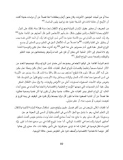 الصفحة اللاحقة ←