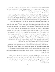 الصفحة اللاحقة ←