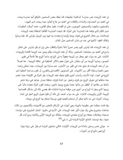 الصفحة اللاحقة ←