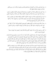 الصفحة اللاحقة ←