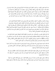 الصفحة اللاحقة ←