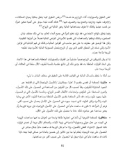 الصفحة اللاحقة ←